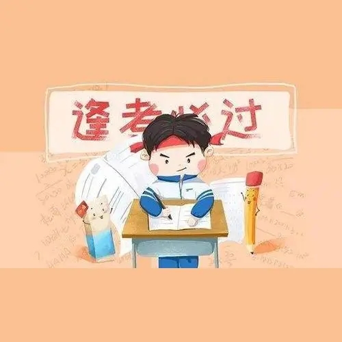 洛阳的考研培训机构大家觉得哪家靠谱