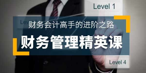 安康汉滨区会计初级考试培训学校