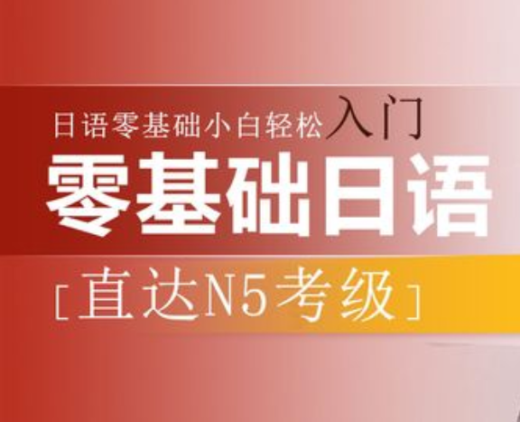 宁波实力较强的日语N5考试培训学校是哪个