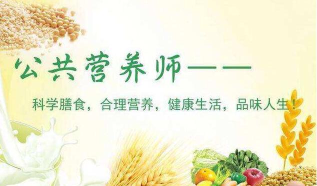 运城2022年营养师统一考试时间一览