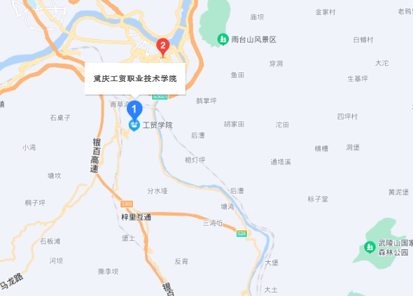 重庆工贸职业技术学院地址在哪里