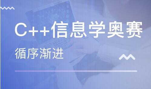 2022年石家庄童程童美少儿C++编程全新上线啦