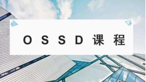 OSSD拥有安大略省高中学籍有什么好处