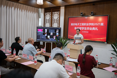 重庆电子工程职业学院2022年招生办联系电话