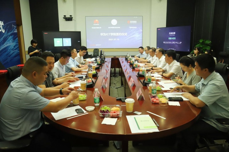 四川华新现代职业学院2022年招生办联系电话