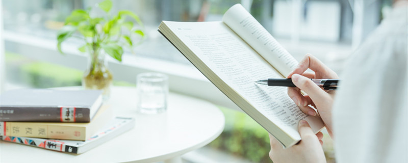 看书 学习800.jpg