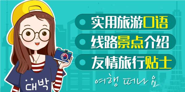 上海新东方小语种培训地址