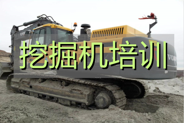 武汉比较受欢迎的挖掘机培训学校