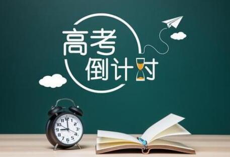 天津比较大的高考冲刺补习机构有哪几家