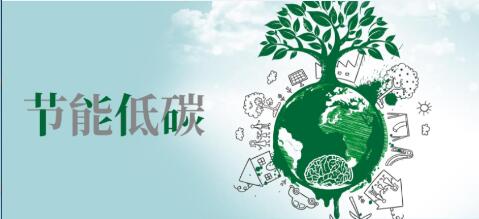 在吉林省碳排放管理师考试费用高吗