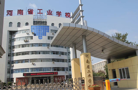 孩子高一不想上去郑州哪个中专好