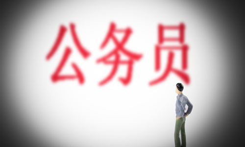 苏州哪家公务员考试培训机构推荐的较多