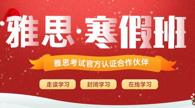 环球雅思西安分校咨询中心