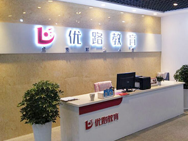 2022上海一级建造师考试机构报名地址