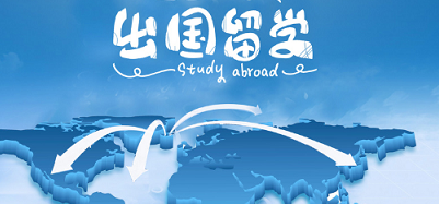 上海申请韩国留学需要哪些条件