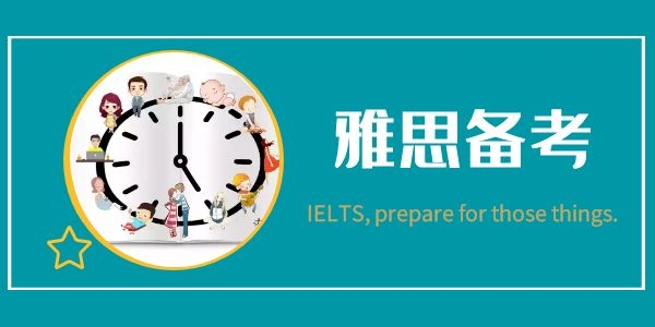 西安环球雅思学校地址电话