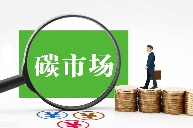 衡水碳排放管理师培训费用贵吗