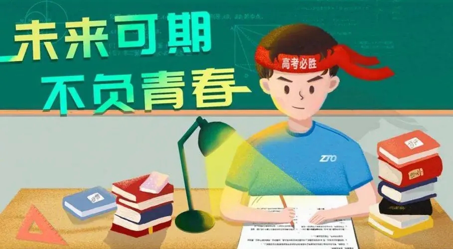 郑州捷登教育中原区电话