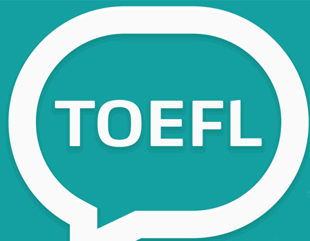 佛山环球托福课程预约报名入口