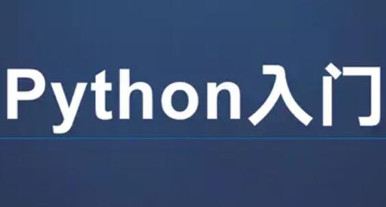 南京python培训班哪家好