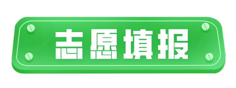 2021年各省市高考成绩查询入口汇总,查分网址大全