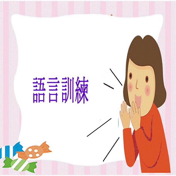 福州2022值得推荐的语言障碍康复机构在哪