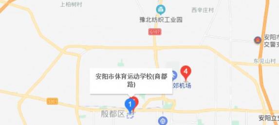 安阳市体育运动学校地址在哪里