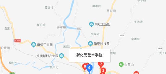 新化县文化艺术职业技术学校地址在哪里