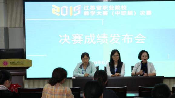 江苏2020年就业最好的卫校