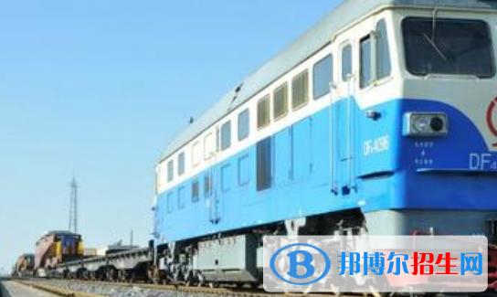 安徽2020年铁路学校的专业有哪些