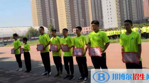 保定市体育运动学校网站网址