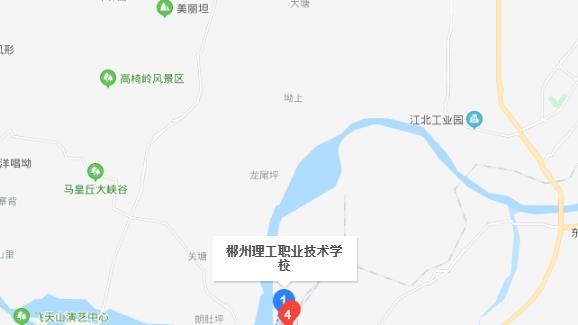 郴州理工职业技术学校地址在哪里
