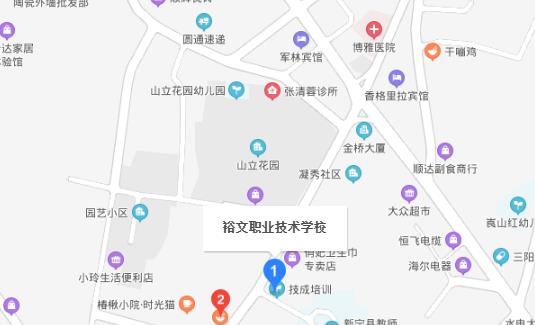 新宁县裕文职业技术学校地址在哪里
