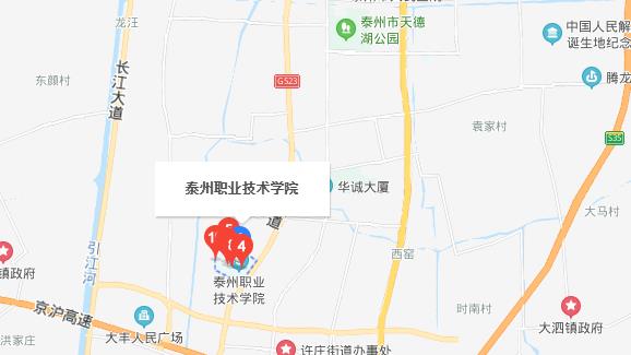 泰州职业技术学院中专部地址在哪里
