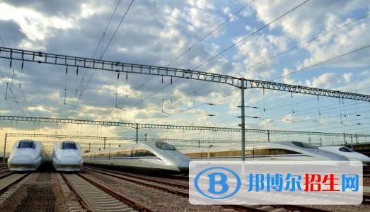成都2020年最好的铁路学校