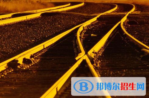六盘水2020年铁路学校理论包括什么