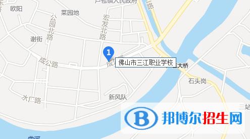 佛山三江职业技术学校地址在哪里