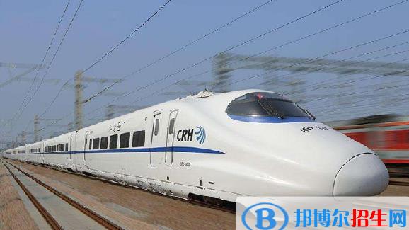 江苏铁路学校是什么学历