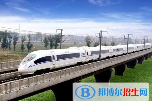 苏州2020年铁路学校专业比较好就业