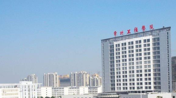 常州2020年读什么铁路学校好