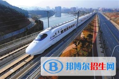 江苏读什么铁路学校最好