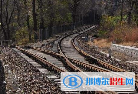 襄阳2020年初中生可以去什么铁路学校