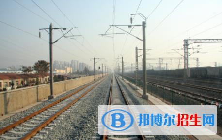 襄阳2020年好一点的铁路学校大专学校