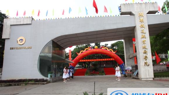 株洲2020年铁路学校好不好