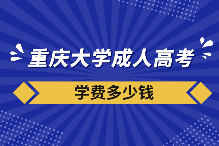1624868221404322.png 重庆.png