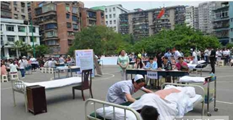 四川省达州中医学校教学活动