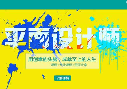 宁波学习广告设计的学校