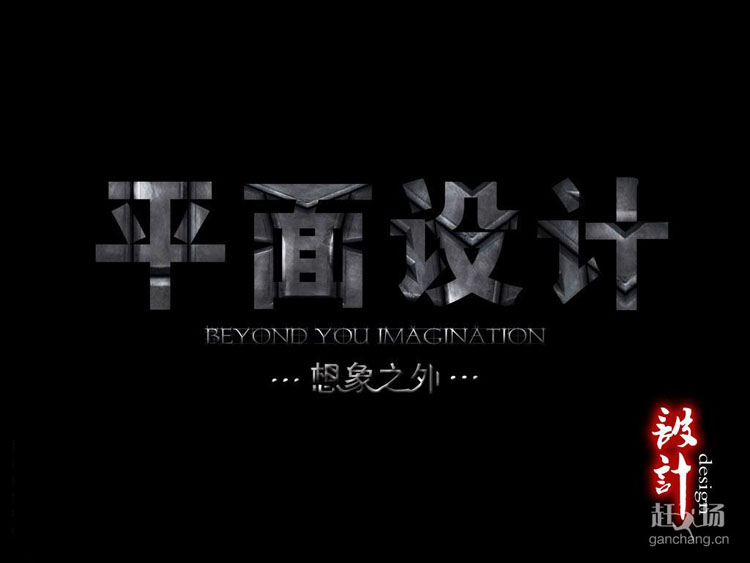 宁波网页设计考试培训班