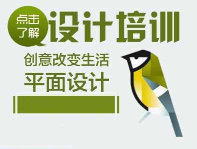 宁波室内设计学习学校