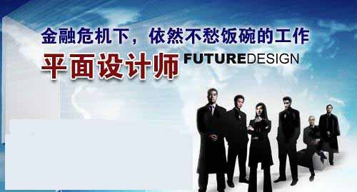 宁波哪里学平面设计